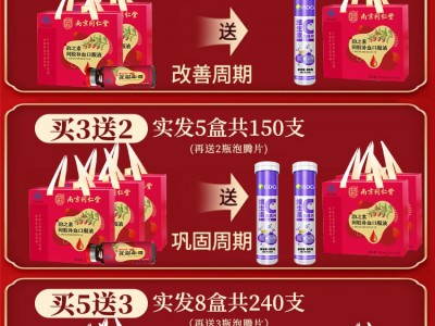 阿胶补血口服液补气养血食品滋补品女生女人女性贫血调理气血双补